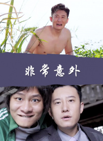 chinesexxxxhd